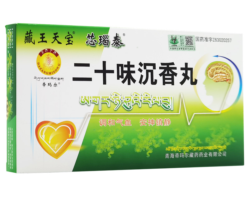 ��ʮζ������