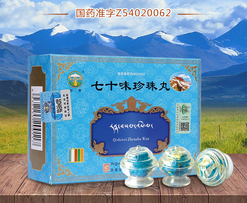 ��ʮζ������