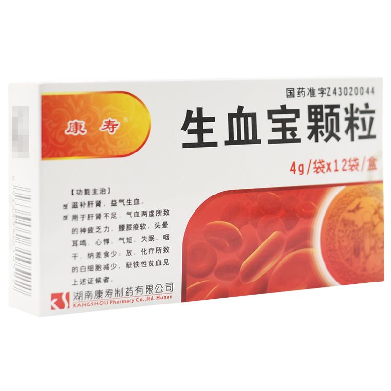 ��Ѫ���w��(����)