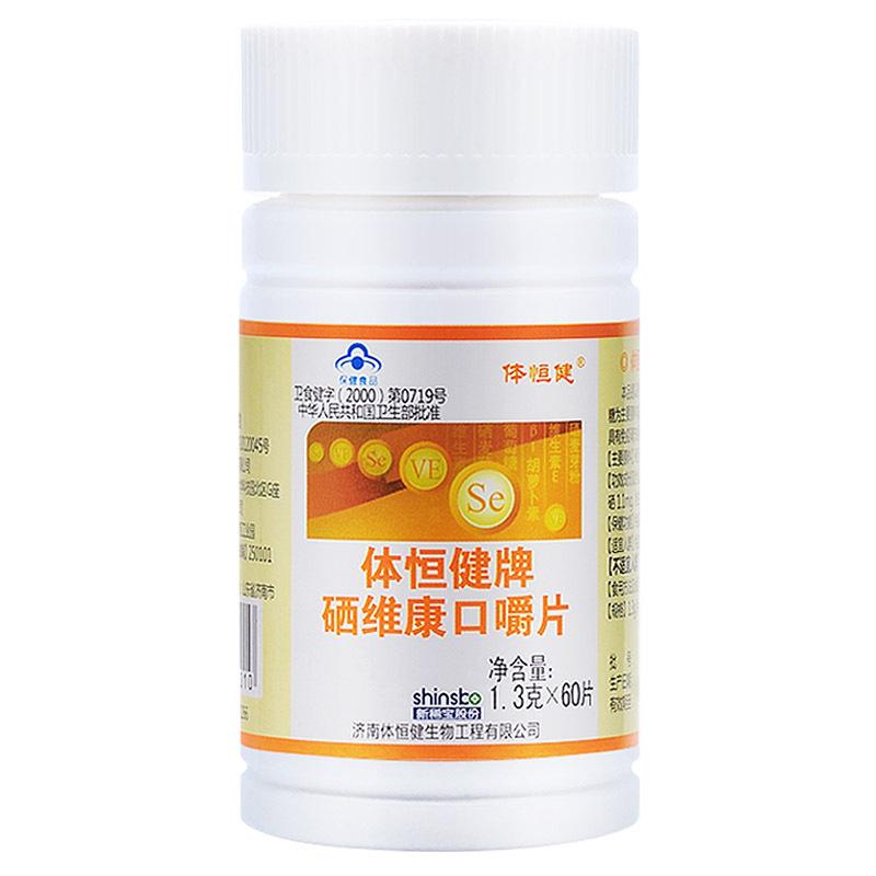 �w�㽡�����S���ڽ�Ƭ(�w�㽡)