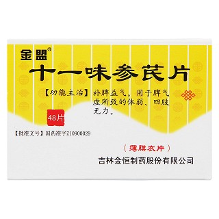 ʮһζ����Ƭ(����)