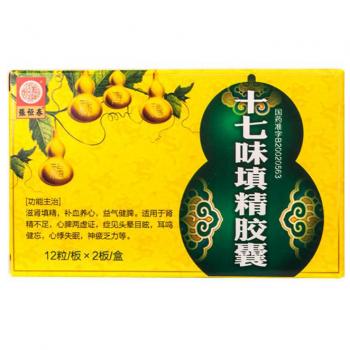 ʮ��ζ��z��