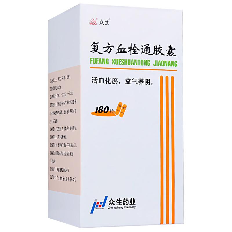 �ͷ�Ѫ˨ͨ�z��