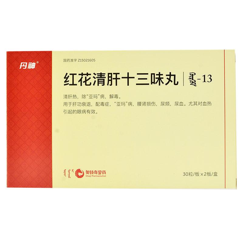 �t�����ʮ��ζ��