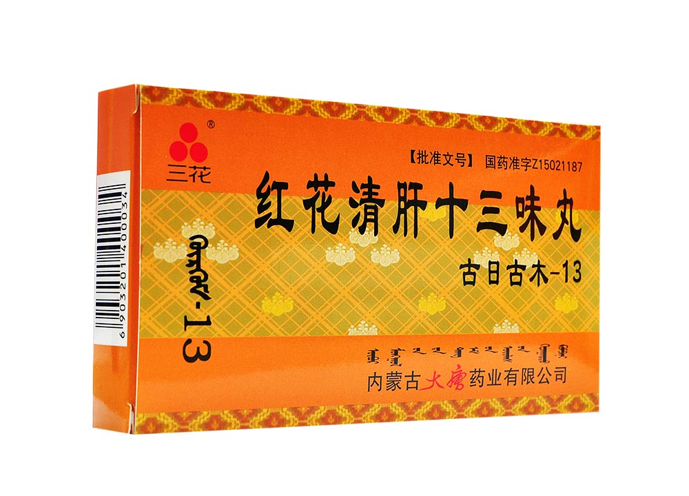 �t�����ʮ��ζ��