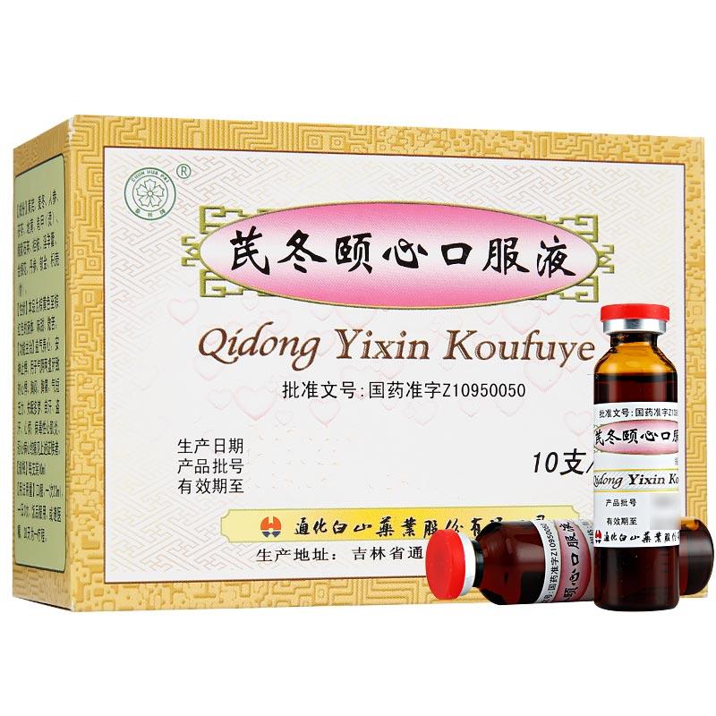 �ζ��U�Ŀڷ�Һ