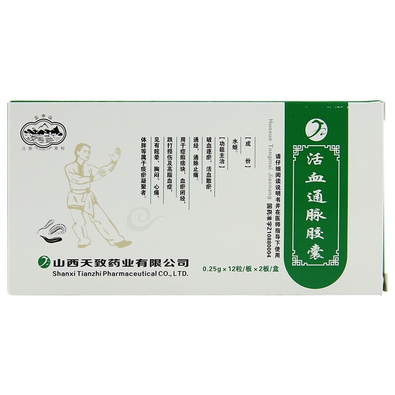 ��Ѫͨ�}�z��