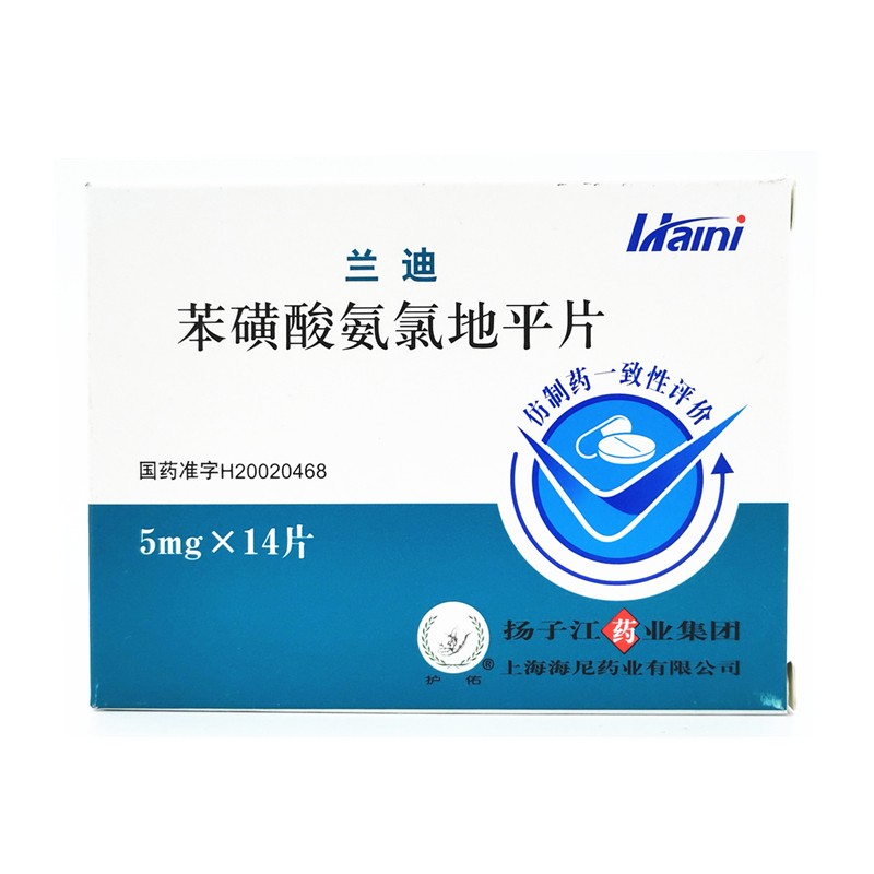 �����ᰱ�ȵ�ƽƬ