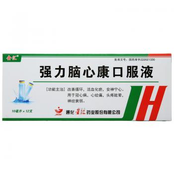 �����X�Ŀ��ڷ�Һ