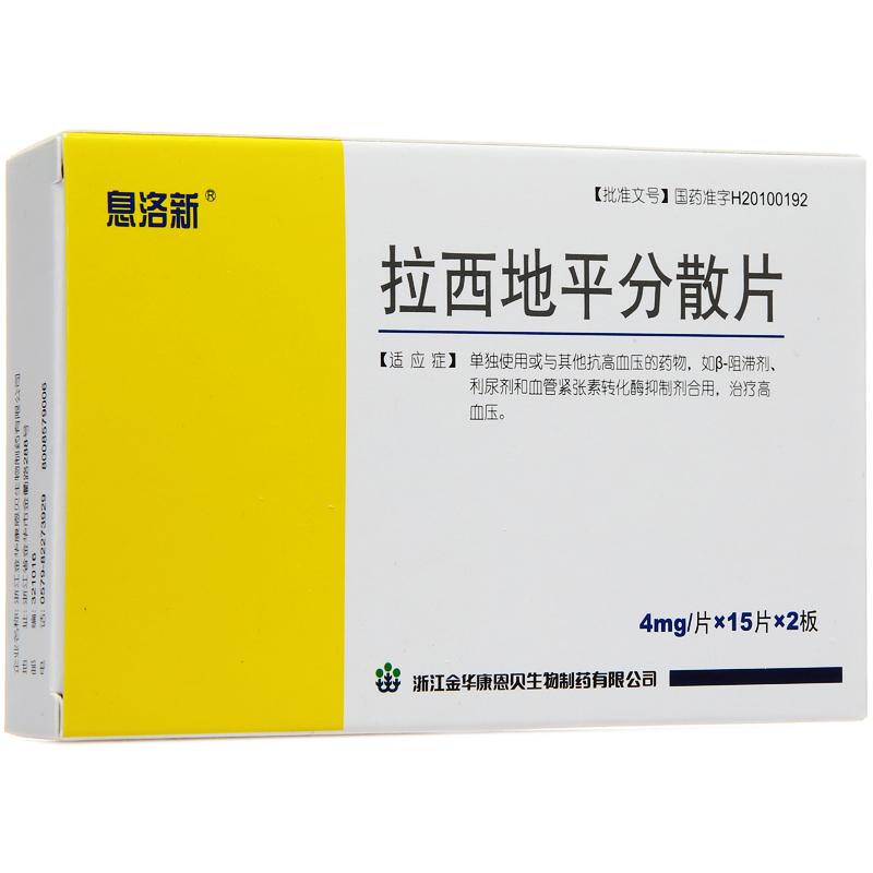 ������ƽ��ɢƬ