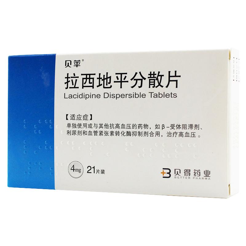 ������ƽ��ɢƬ