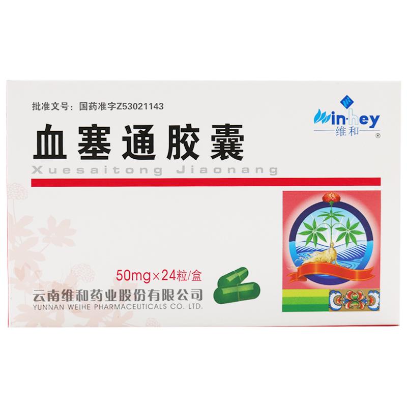 Ѫ��ͨ�z��