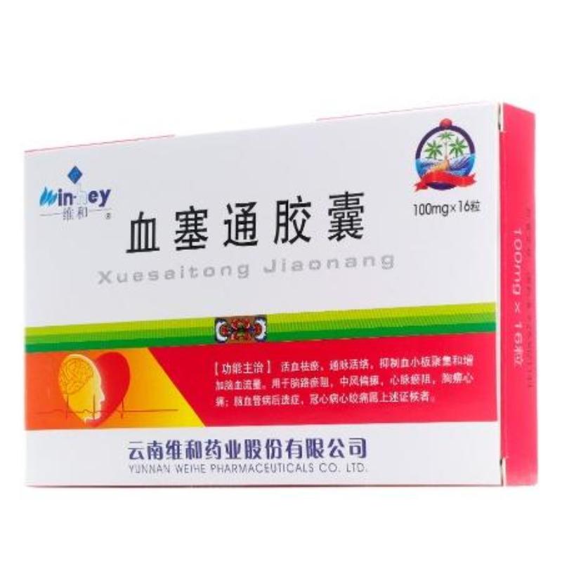 Ѫ��ͨ�z��