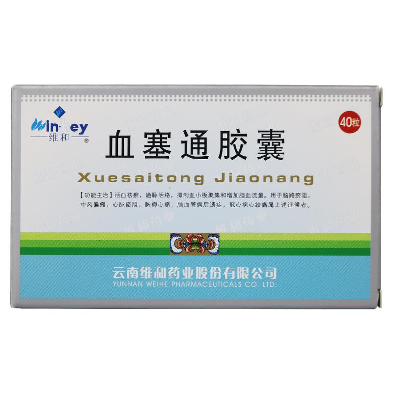 Ѫ��ͨ�z��