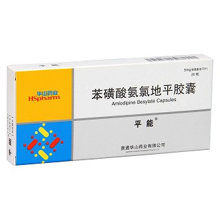 �����ᰱ�ȵ�ƽ�z��