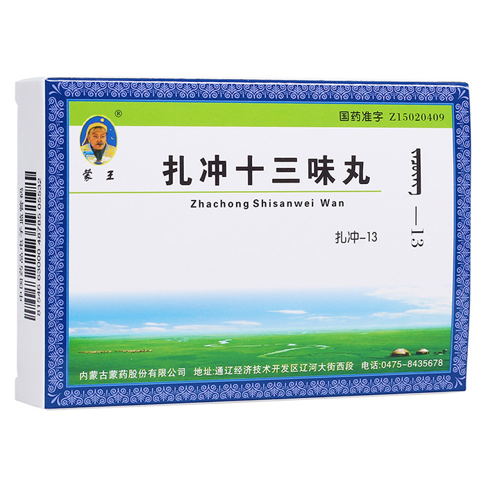 ���_ʮ��ζ��