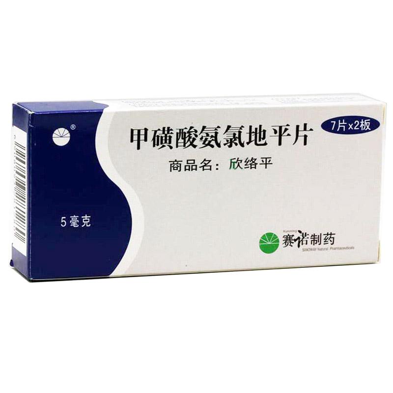 �׻��ᰱ�ȵ�ƽƬ