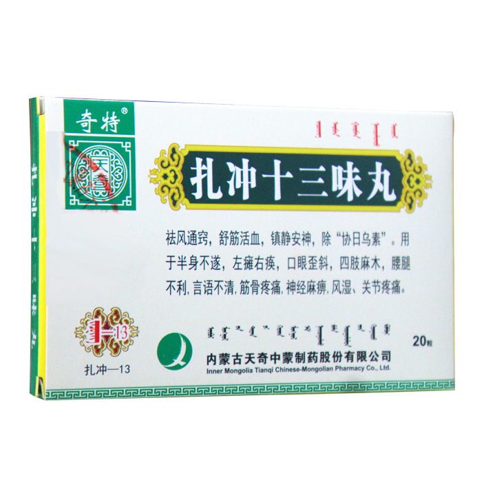 ���_ʮ��ζ��