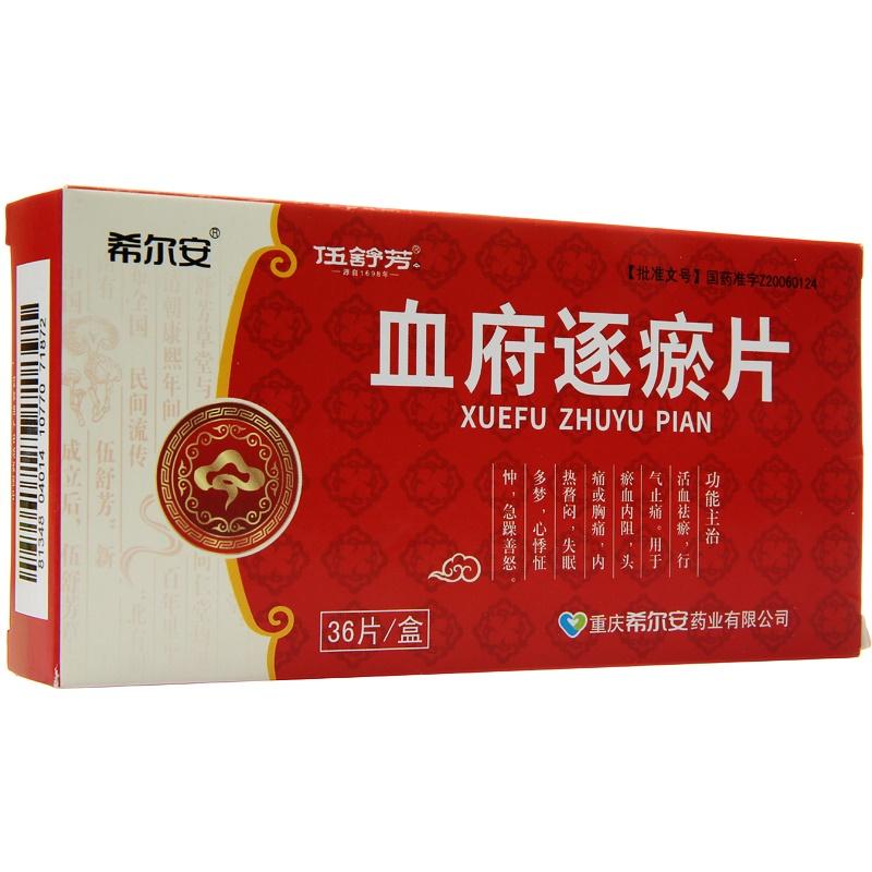 Ѫ������Ƭ