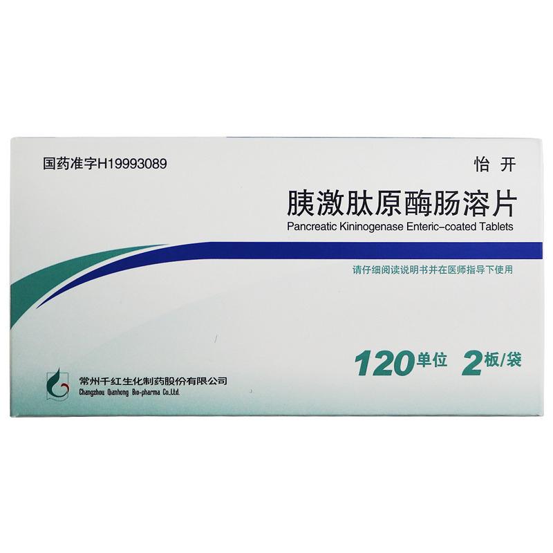 �ȼ���ԭø�c��Ƭ