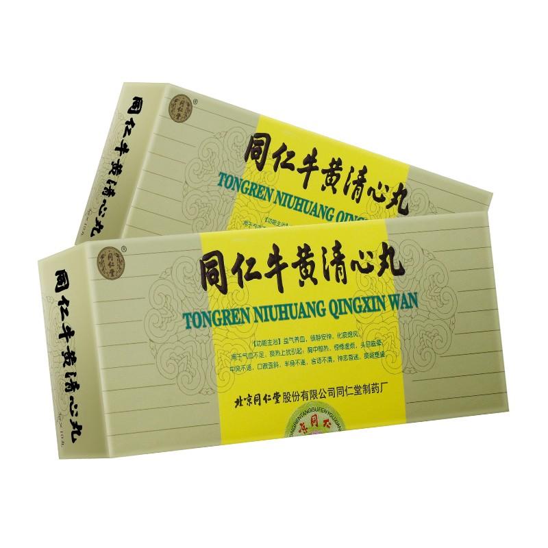 ͬ��ţ�S������(ͬ����)