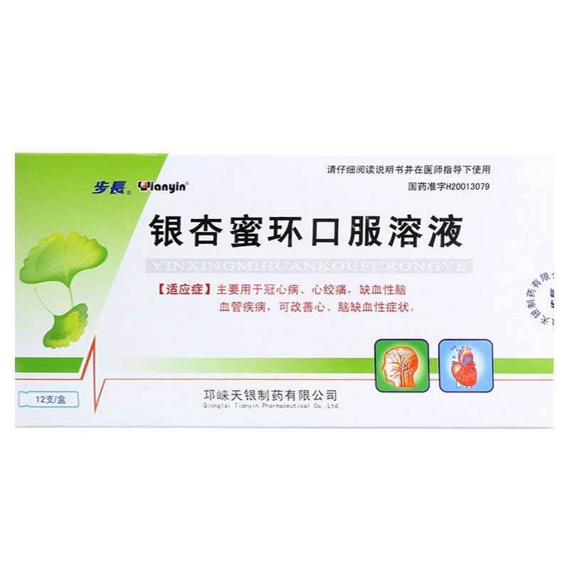 �y���ۭh�ڷ���Һ