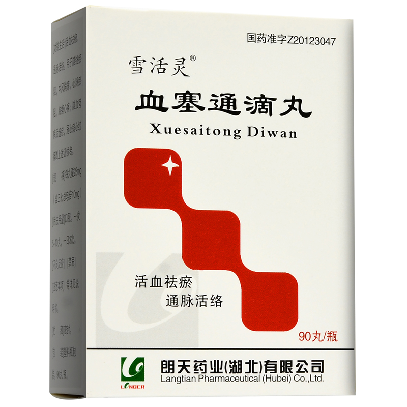 Ѫ��ͨ����