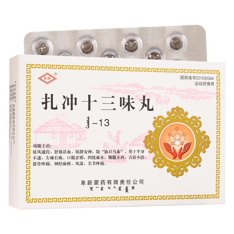 ���_ʮ��ζ��