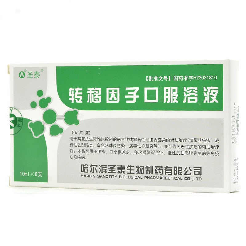 �D�����ӿڷ���Һ