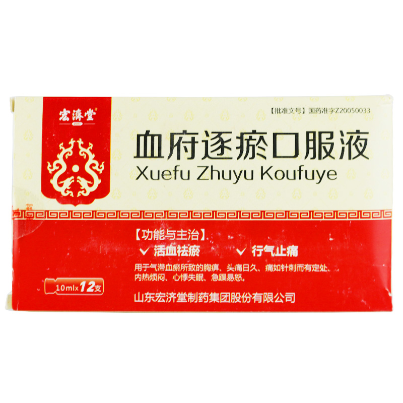 Ѫ�������ڷ�Һ