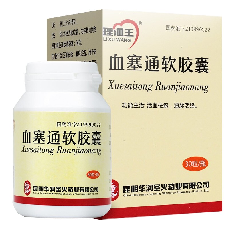 Ѫ��ͨܛ�z��