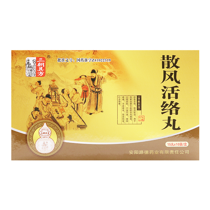 ɢ�L(f��ng)��j(lu��)��