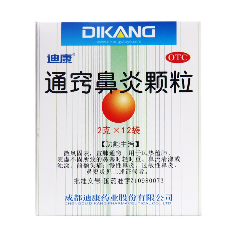 ͨ�[�����w��