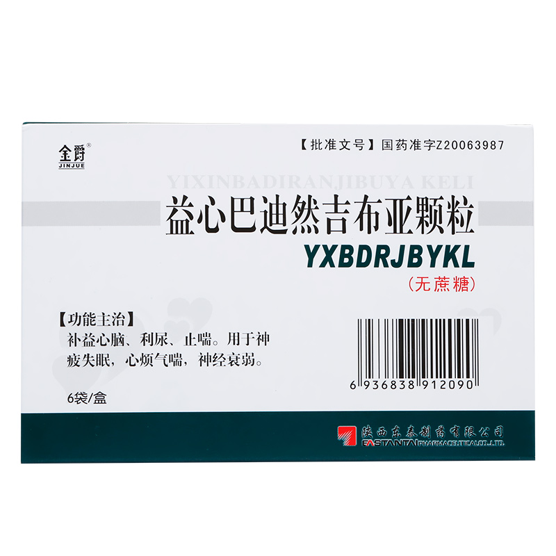 ���İ͵�Ȼ�������w��(�o����)