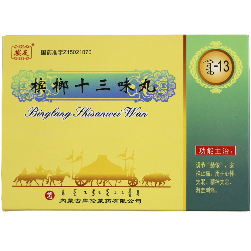 ����ʮ��ζ��