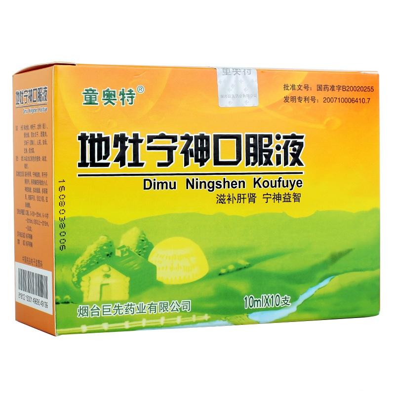 ��ĵ����ڷ�Һ