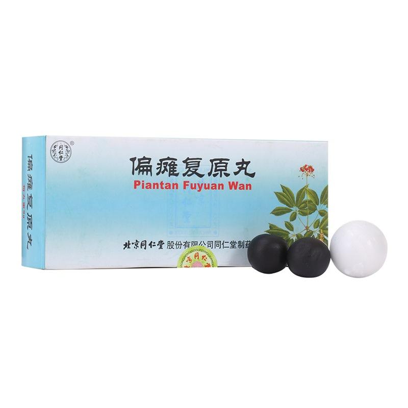 ƫ�c��(f��)ԭ��(ͬ����)