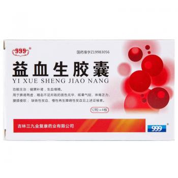 ��Ѫ���z��