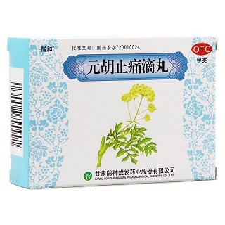 Ԫ��ֹʹ����