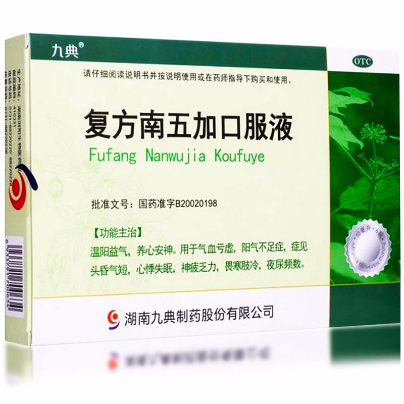 �ͷ�����ӿڷ�Һ