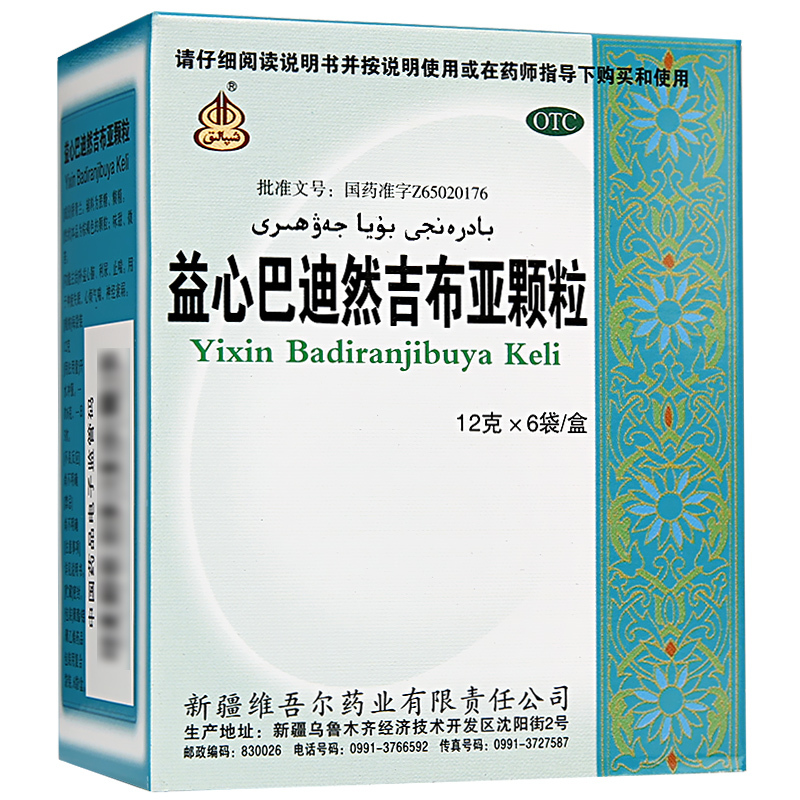 ���İ͵�Ȼ�������w��