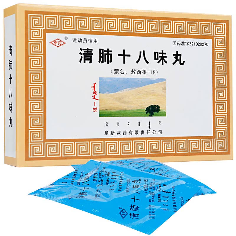 ���ʮ��ζ��