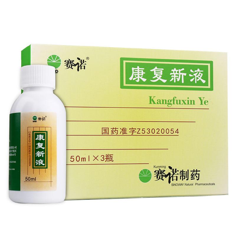 ����(f��)��Һ