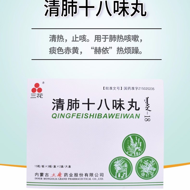 ���ʮ��ζ��