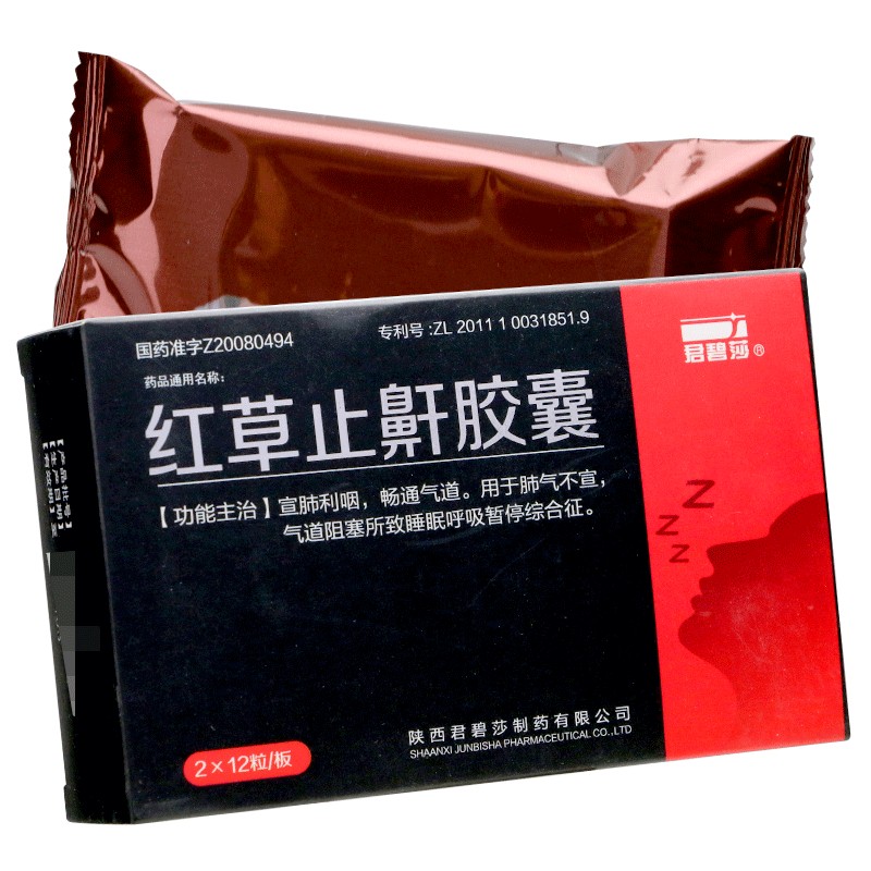 �t��ֹ���z��