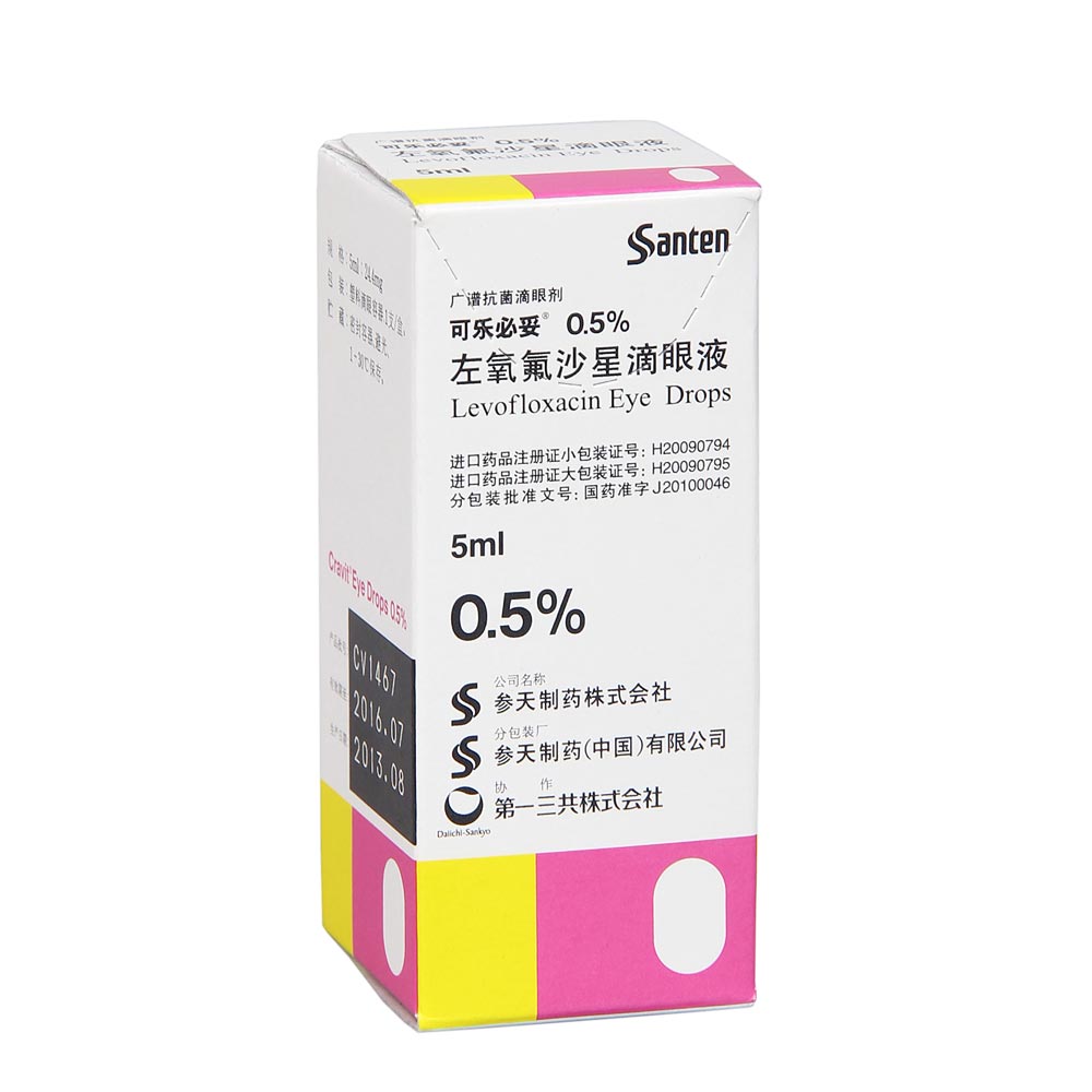 ������ɳ�ǵ���Һ