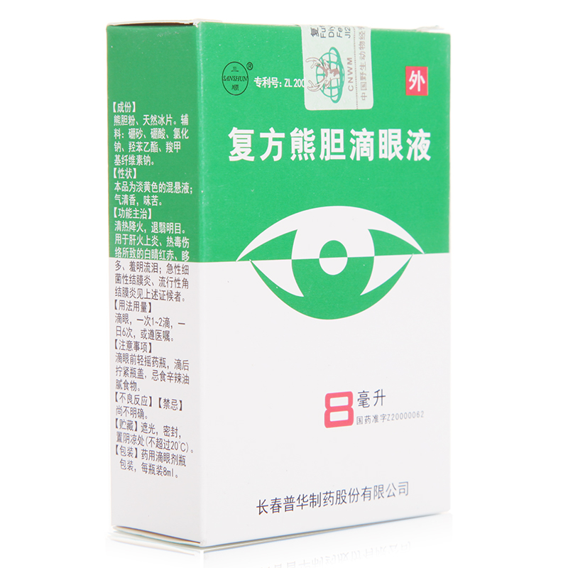 ��(f��)����đ����Һ