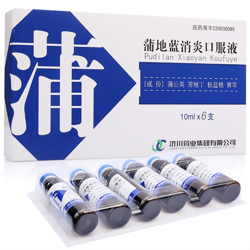 �ѵ��{���׿ڷ�Һ