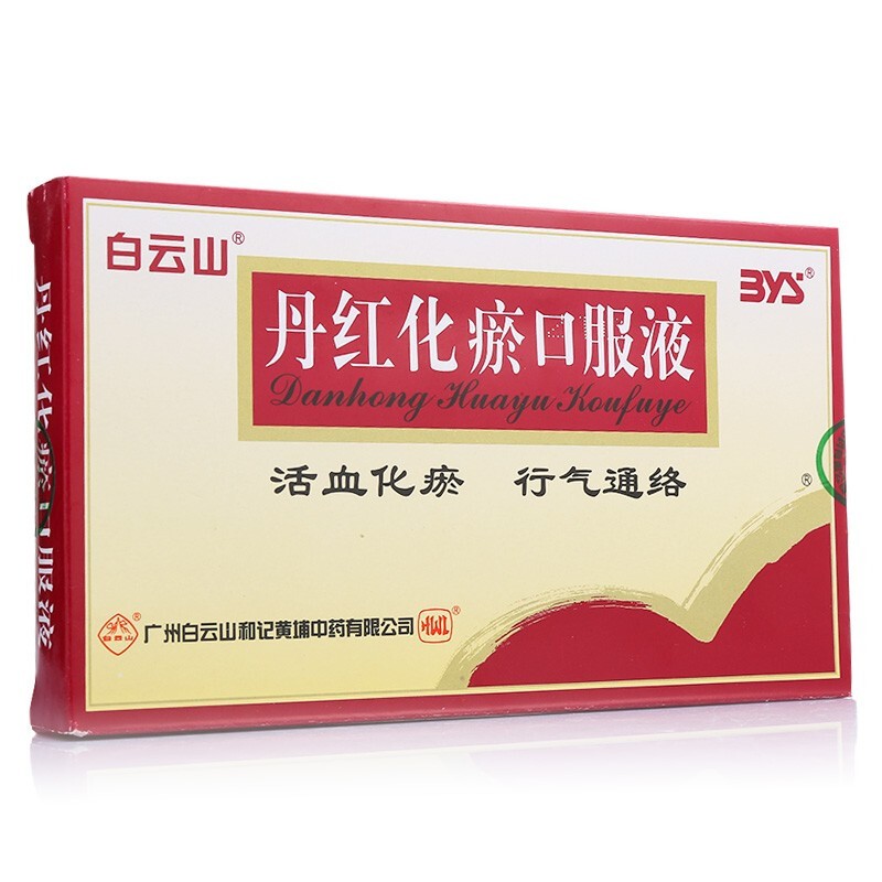 ���t�����ڷ�Һ