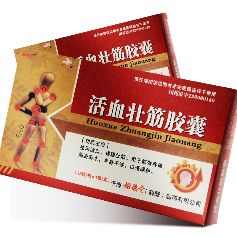 ��Ѫ�ѽ��z��